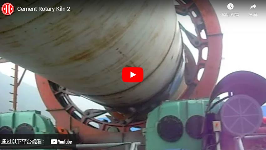 Rotary Kiln in Cement Industry