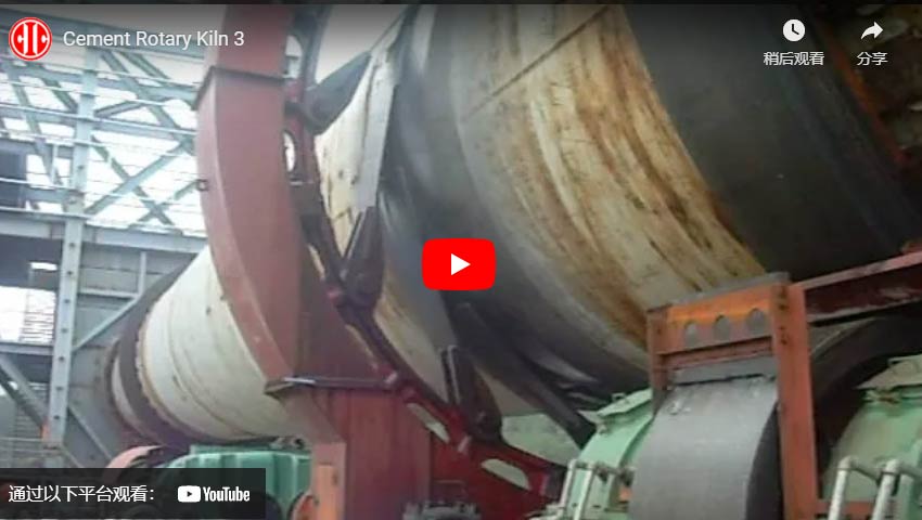 Cement Rotary Kiln 3