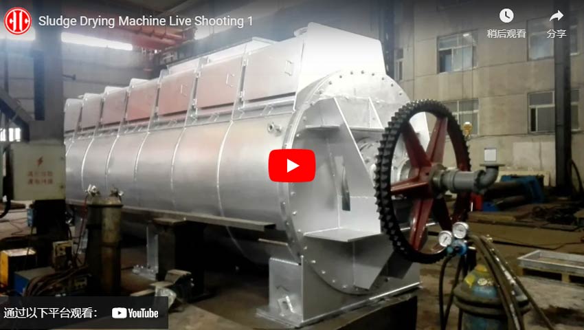 Sludge Drying Machine Live Shooting 1