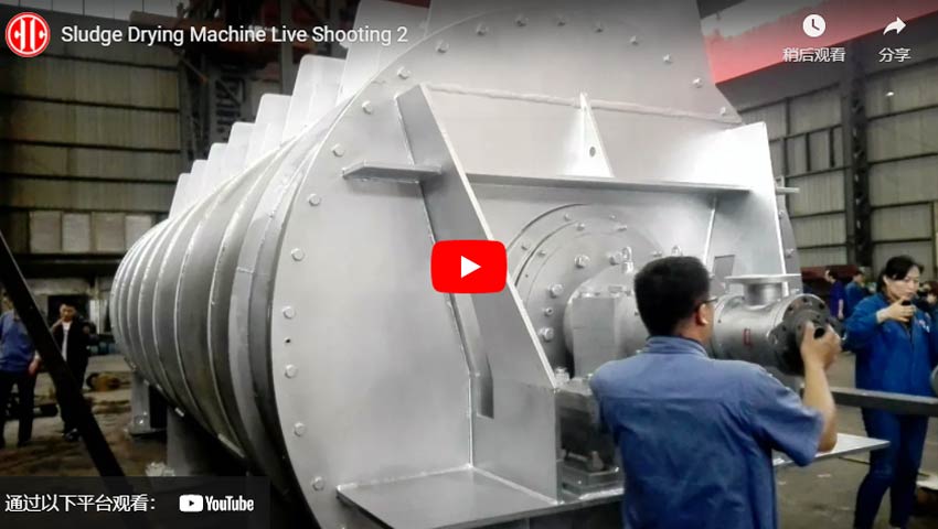 Sludge Drying Machine Live Shooting 2