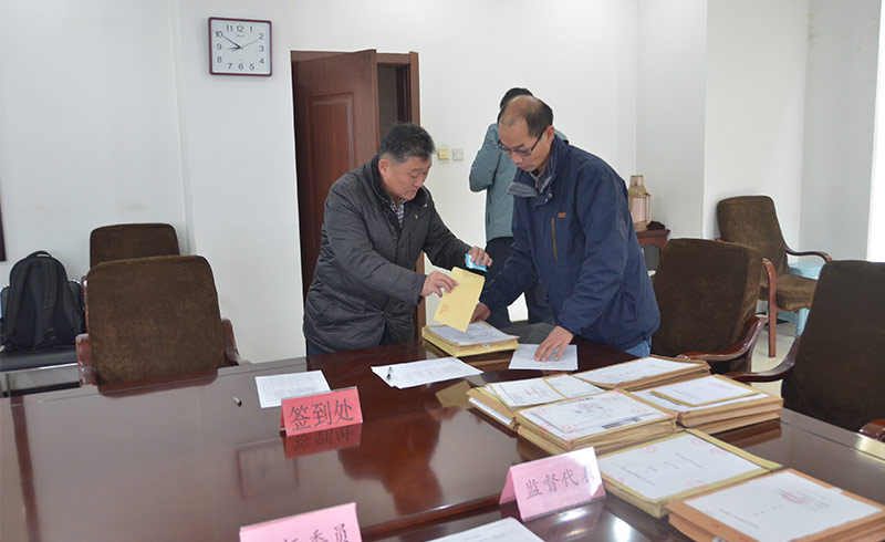 Equipment Bidding Meeting of Cic Customized And Intelligent Heavy Machinery