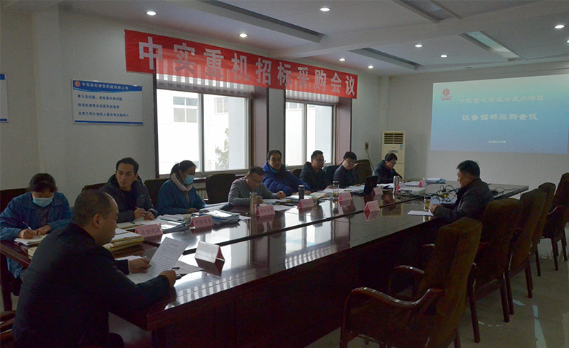Equipment Bidding Meeting of Cic Customized And Intelligent Heavy Machinery