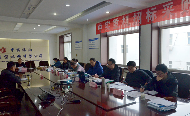 Equipment Bidding Meeting of Cic Customized And Intelligent Heavy Machinery