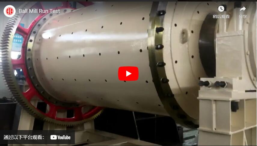 Ball Mill Equipment Run Test