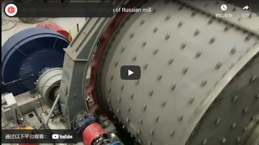 On-site commissioning and installation of Russian mill