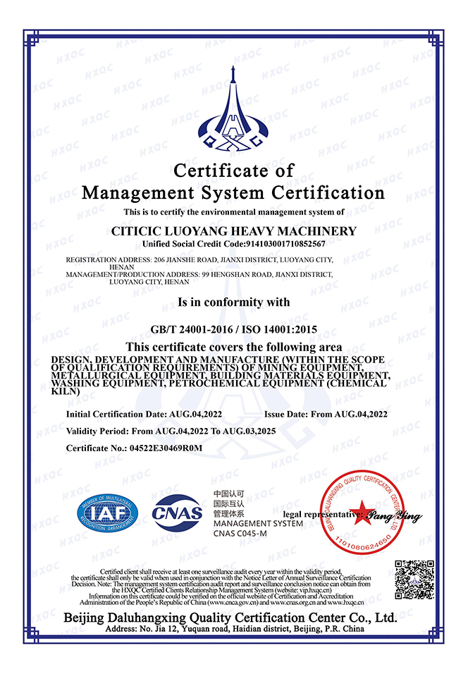 certificate of environmental management system