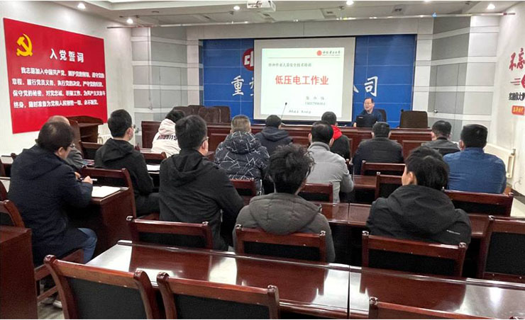 Five_Activities-_All_Workers_Training...jpg