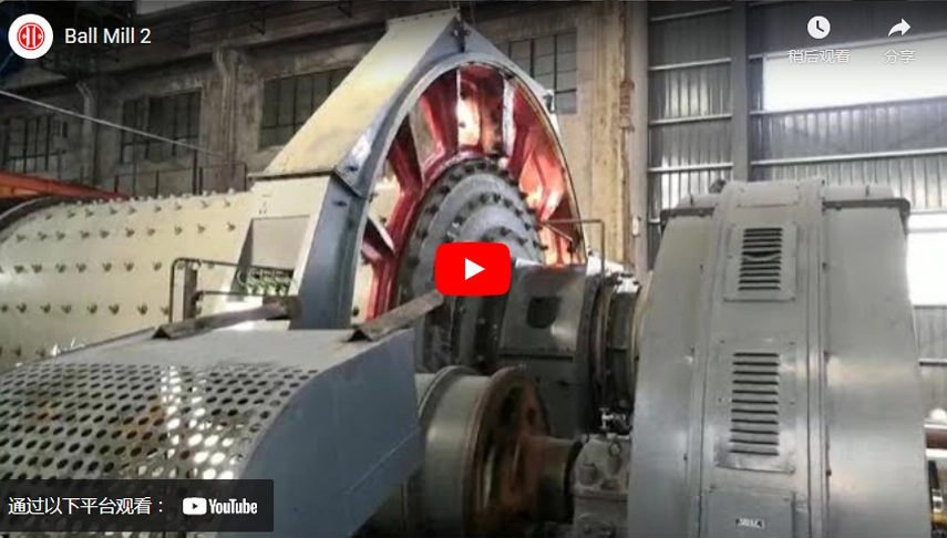 Ball Mill Grinding Machine