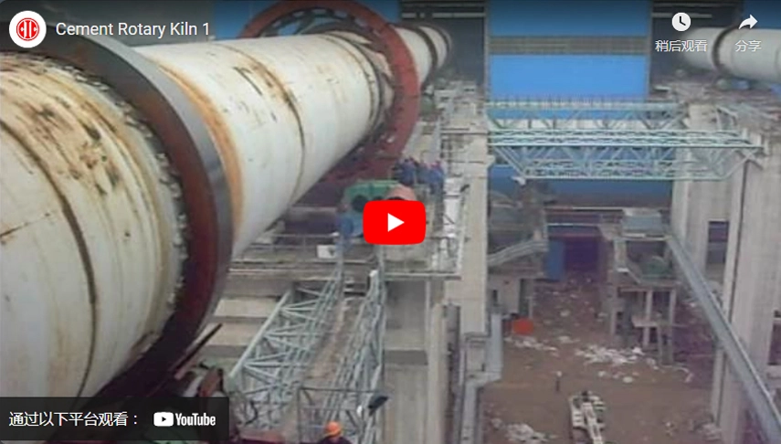 Cement Rotary Kiln 1