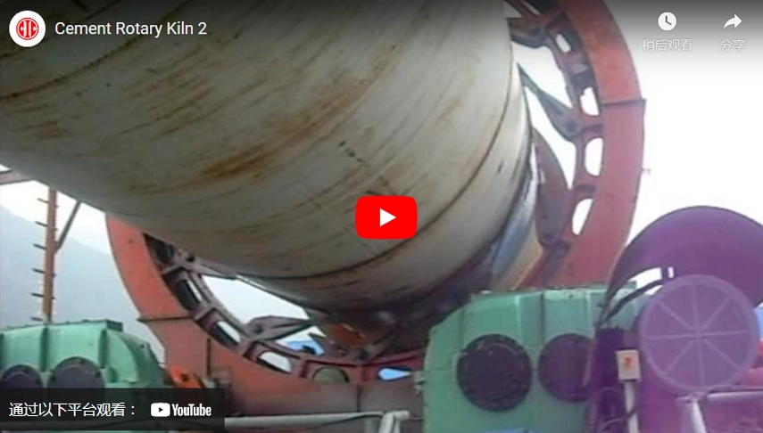 Cement Rotary Kiln 2