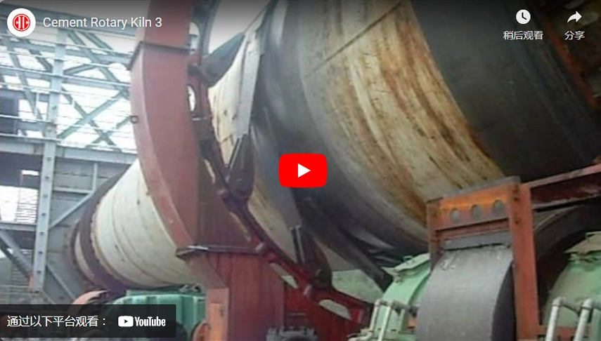 Cement Rotary Kiln 3