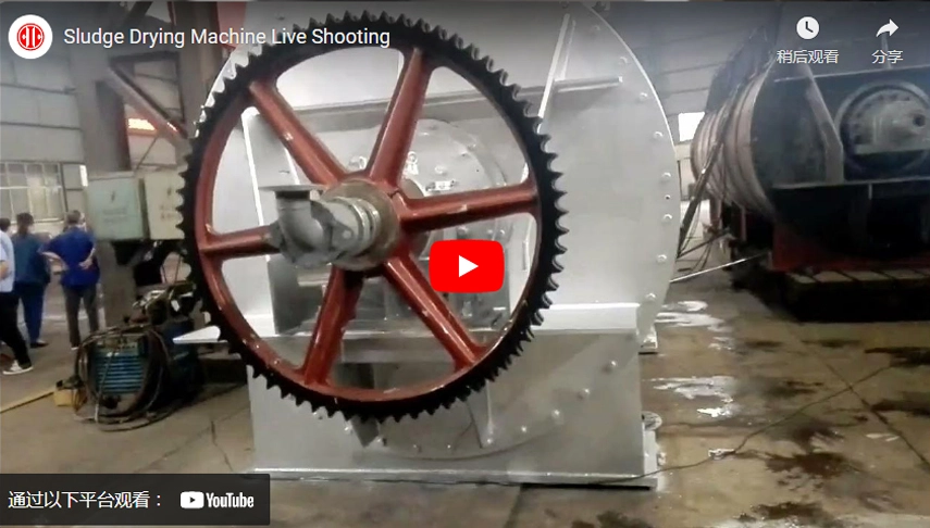 Sludge Drying Machine Live Shooting