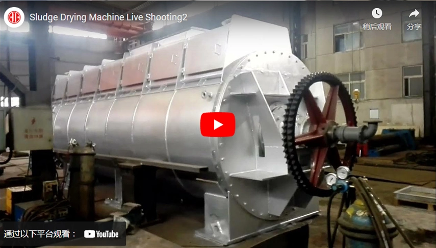 Sludge Drying Equipment Live Shooting